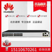AR2204-27GE Huawei full gigabit enterprise router 24GE 3GE interface brand new licensed
