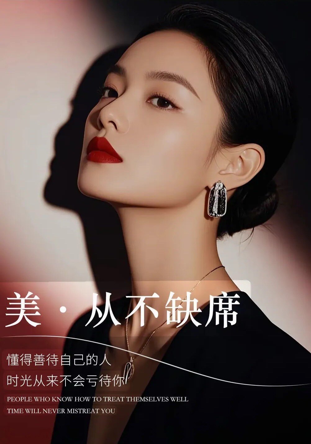 韩固严选美妆