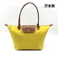 Классический, большой, желтый