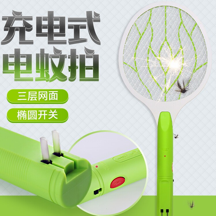 Yinfeng Y56 non-lithium battery electric mosquito swatter rechargeable non-automatic mosquito-killing fly swatter mosquito-killing mosquito-killing lamp