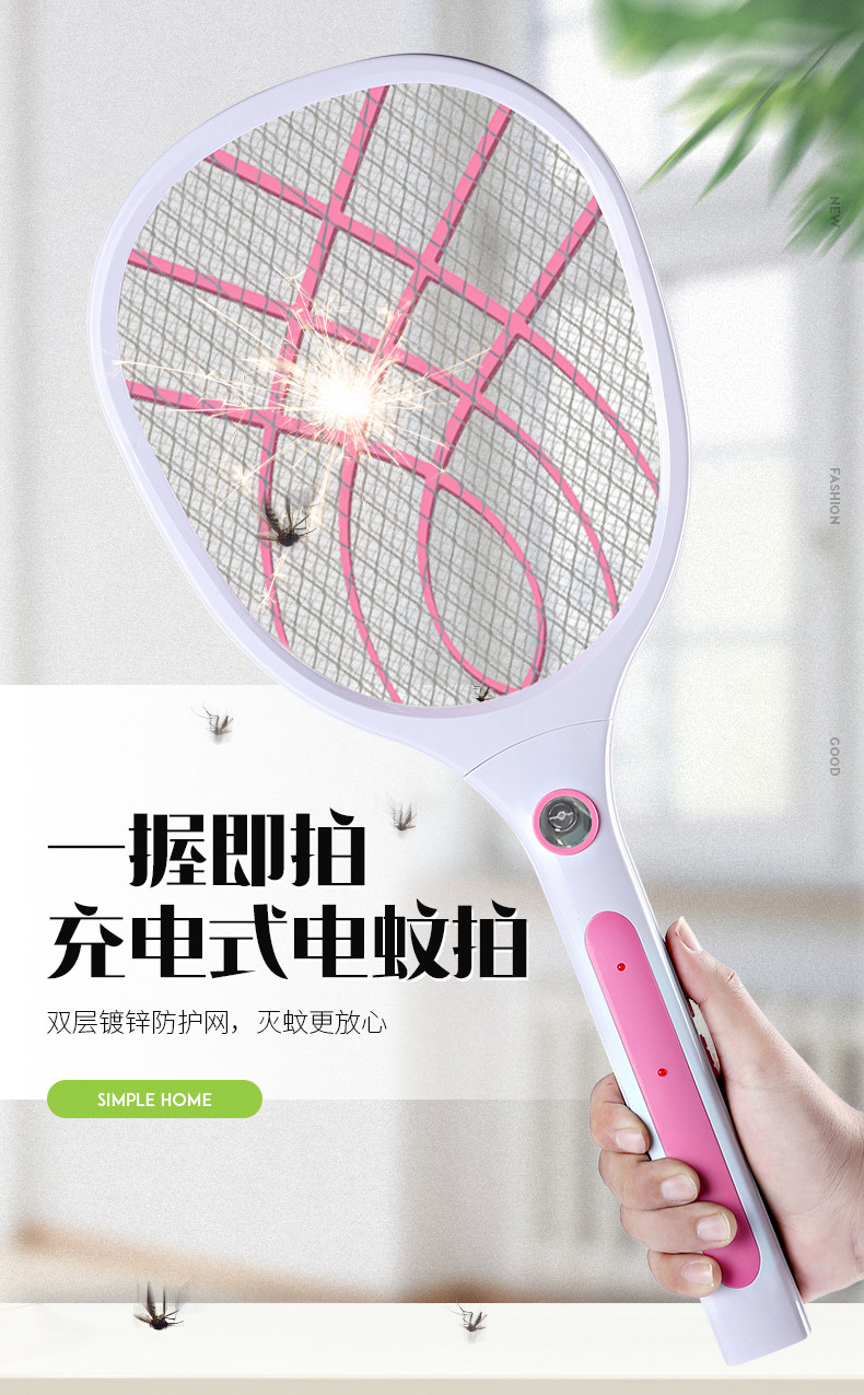 Silver Feng Y93 electric mosquito flapping rechargeable home powerful mosquito killer 18650 detachable lithium battery mosquito killer electric shock