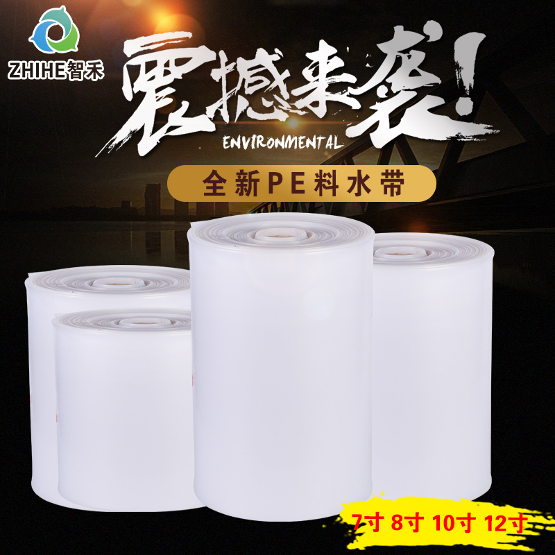 7 inch 8 inch 10 inch 12 inch agricultural hose Irrigation Hose Hoses work with transparent landscaped plastic water hose