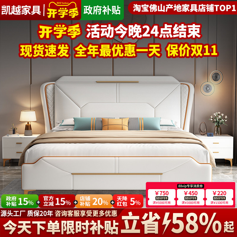 2026 New Model Light Luxury Bed Modern Minimalist Master Bedroom Double Bed 1.8m High Box Storage Bedroom Soft Backrest Leather Bed 2026 New Model Light Luxury Bed Modern Minimalist Master Bedroom Double Bed 1.8m High Box Storage Bedroom Soft Backrest Leather Bed