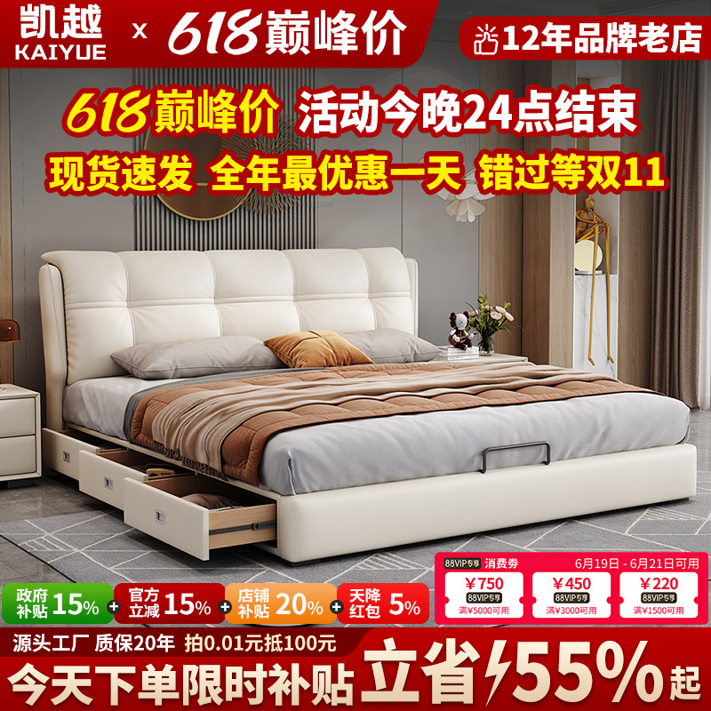 Genuine Leather Bed for Master Bedroom, High-End and Elegant Home Use, 2.15m Bed, 1.8m Double Beds, Modern and Simple Top-Grain Cowhide