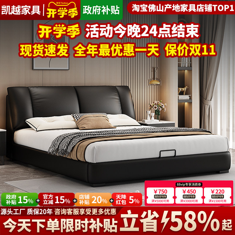 Modern Minimalist Imported Top-Grain Leather Bed with Soft Headboard, Double Bed with Solid Wood Frame, High-End Luxurious Bed for Master Bedroom, Wedding Bed Modern Minimalist Imported Top-Grain Leather Bed with Soft Headboard, Double Bed with Solid Wood Frame, High-End Luxurious Bed for Master Bedroom, Wedding Bed