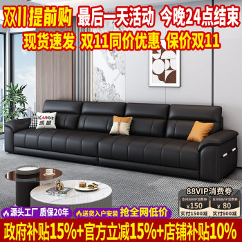 New leather sofa 2025 New leather sofa 2025