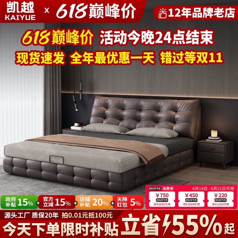 Italian Minimalist Lawrence Top-Grain Leather Bed, Master Bedroom, High-End and Elegant, 1.8m Double Bed with High Box Storage, Genuine Leather Bed