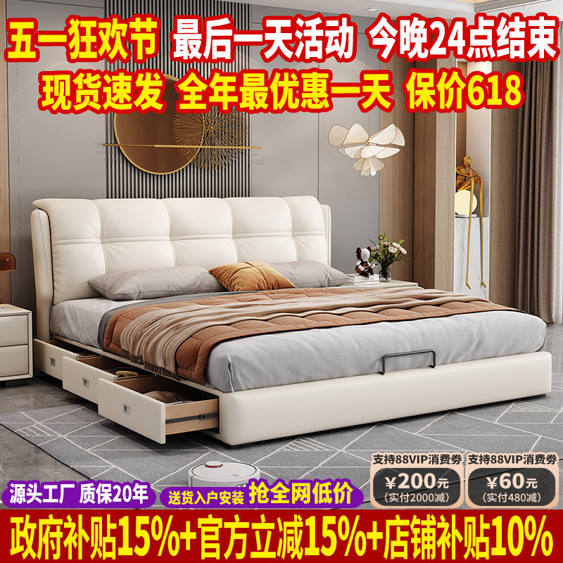 Genuine Leather Bed for Master Bedroom, High-End and Elegant Home Use, 2.15m Bed, 1.8m Double Beds, Modern and Simple Top-Grain Cowhide