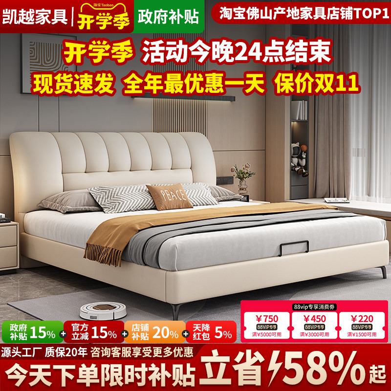 Italian-Style Light Luxury Leather Bed, Nordic Double Bed, Solid Wood, Modern and Simple, High-End and Elegant Bed, Master Bedroom Top-Layer Cowhide Bed Italian-Style Light Luxury Leather Bed, Nordic Double Bed, Solid Wood, Modern and Simple, High-End and Elegant Bed, Master Bedroom Top-Layer Cowhide Bed