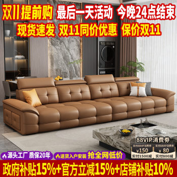 High-end lawrence leather sofa High-end lawrence leather sofa