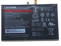 Yuanzheng X431Pro3S Pro3 battery original original X431Pro battery repair and replacement X431 accessories