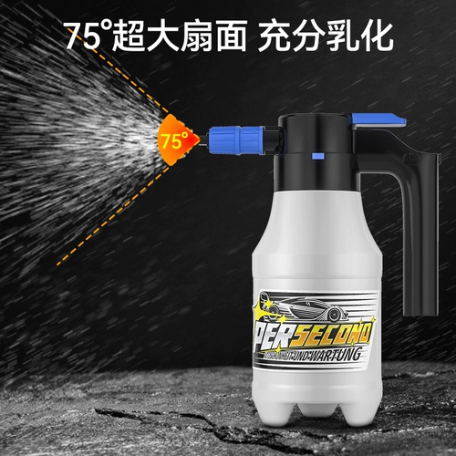 Электрическая пена для мытья вода для бутылки для зарядки ручной работы с высоким давлением