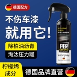Очистка асфальта использование асфальтового автомобиля с лаком с лаком -внешним транспортным средством Удаление автомобиля.