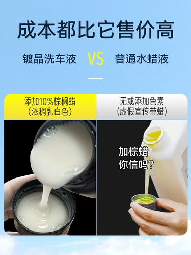 Промывка автомобиля жидкости с водой водой высокая пена с высокой пеной сильной обеззараживание Специальный черно -белый автомобиль