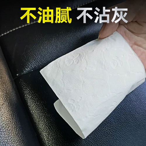 Уход и обслуживание автомобильных кожаных сидений Жидкость для ухода за кожей Средство для ухода за кожей Масло для ухода за салоном Восковое средство для ухода за салоном Средство для ухода за кожаными сиденьями