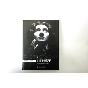 成为摄影高手 视觉中国500px摄影师社区 著 摄影艺术（新）艺术 新华书店正版图书籍 北京大学出版社