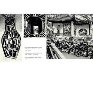 苏州园林 邱丽媛 编 建筑/水利（新）专业科技 新华书店正版图书籍 中国工人出版社