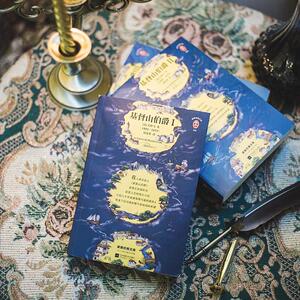 基督山伯爵(3册) (法)大仲马(Alexandre Dumas) 著 周克希 译 世界名著文学 新华书店正版图书籍 江苏文艺出版社