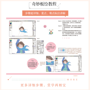 风的誓言:大榴莲梦幻治愈系插画绘 大榴莲 著 工艺美术（新）艺术 新华书店正版图书籍 人民邮电出版社