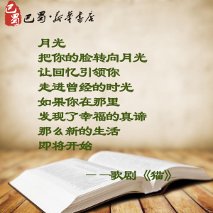青春奇妙物语 6 两色风景 著 科幻小说文学 新华书店正版图书籍 中国致公出版社