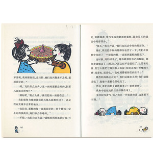 我和小姐姐克拉拉全3册全彩完整版彩乌鸦畅销书儿童书籍读物一二三四五六年级课外书6-9-12周岁小学生课外阅读书籍儿童故事书