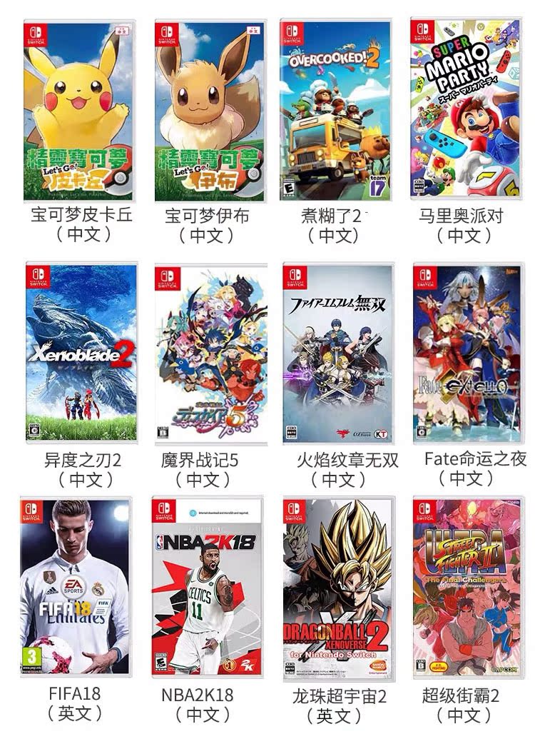 [Xiaozhi Cho thuê] Nintendo Switch Cho thuê NS Game Console Chuyển đổi cho thuê Máy trò chơi Somatosensory - Kiểm soát trò chơi tay cầm chơi game liên quân