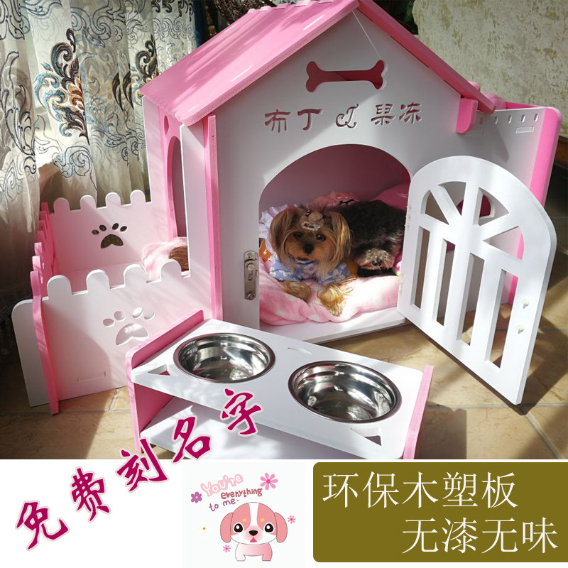 Small and Medium Dog House Outdoor Waterproof Dog House Teddy Bomecat Making Room Deluxe Villa Princess