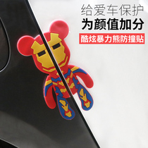  Cartoon silicone car stickers anti-collision stickers Car door anti-scratch stickers Cute car decoration stickers tide brand car stickers