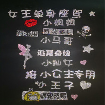  Personalized custom text car stickers Crystal diamond creative car stickers Small brother and sister single can lift diamond stickers female