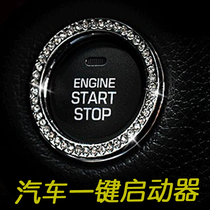  Suitable for Honda Toyota Nissan car ignition device Diamond decoration stickers One-click start button diamond stickers