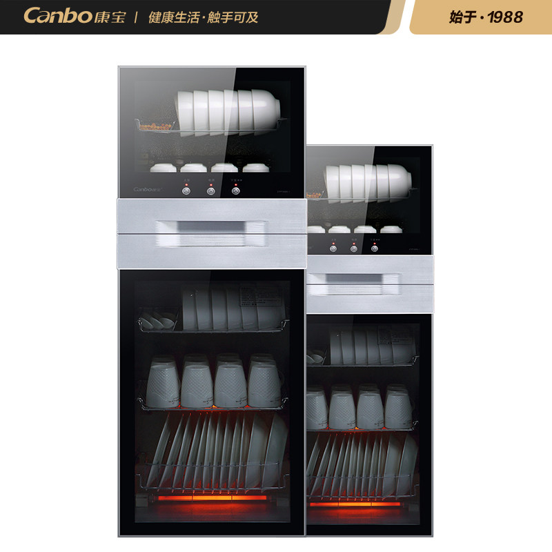 Canbo ZTP128N-1 disinfection cabinet Small household vertical bowls and chopsticks large capacity double door high temperature tableware