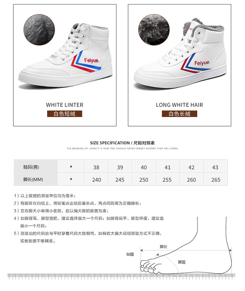 Giày cao gót Leap giày nam 2018 mới mùa đông cộng với giày nhung cotton ấm áp xu hướng giày thể thao nữ giày thể thao lining