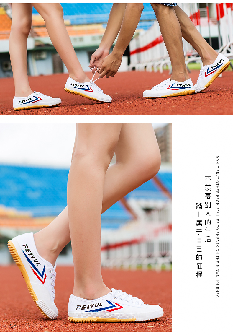 Feiyue / giày bay nữ màu trắng giày nam retro giày vải nữ cổ điển giày Thiếu Lâm võ thuật thể thao giầy cầu lông kumpoo