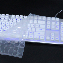 Suitable for 104-key mechanical keyboard Daryou EK812 Xiaomi Logitech K845 Philips bump key protection film