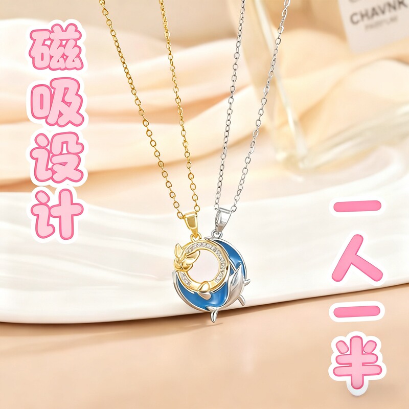 Best Friend Pendant Necklace Magnetic Couple Sun and Moon Necklace Sun and Moon Together Magnetic Love Necklace