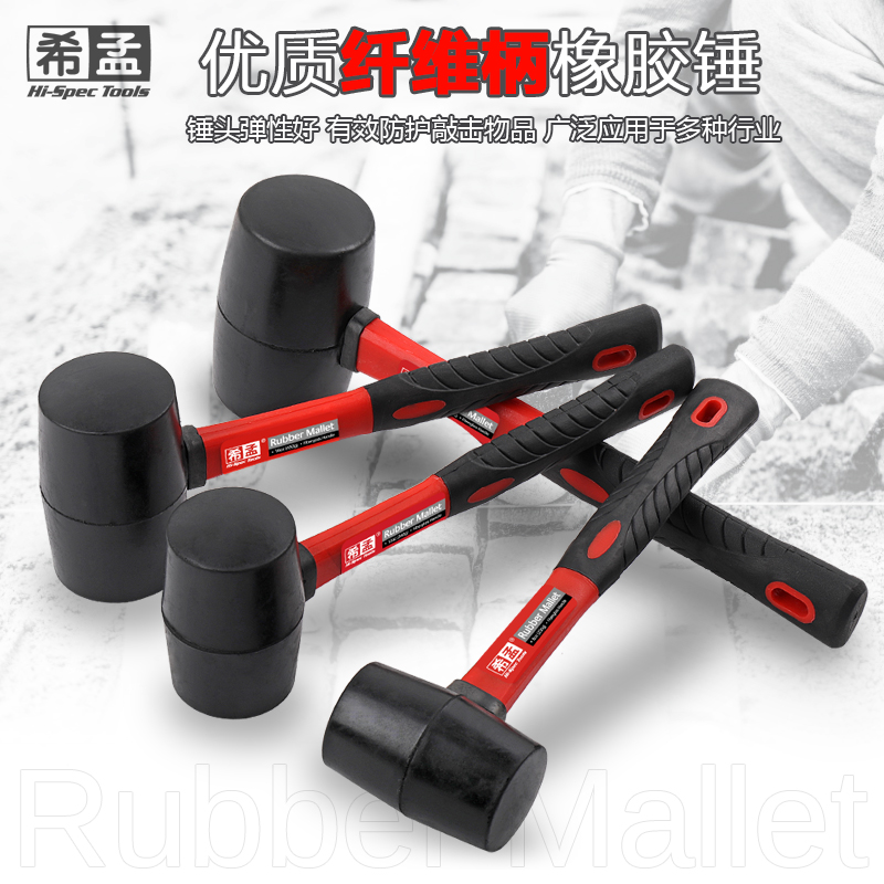 Rubber hammer rubber hammer leather hammer leather head tile decoration mounting hammer plastic hammer Hammer Peel Hammer Leather Hammer Rubber Hammer