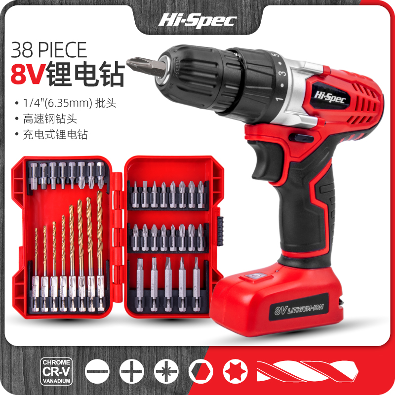 Electric electric screw driver electric screw driver electric screwdriver kit rechargeable home multifunction small lithium battery electric drill