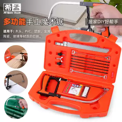 Saw Handsaw Multi-function Magic Saw Manual Saw Wooden Saw According to Sub-Saw Wood Saw Wire Saw