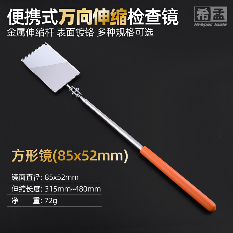 Underbody inspection mirror Telescopic Universal folding telescopic mirror observation mirror inspection mirror