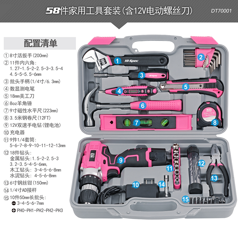 Ximeng hộ gia đình khoan điện công cụ điện tay thiết lập phần cứng thợ điện bảo trì đặc biệt tuốc nơ vít đa năng hộp công cụ - Dụng cụ cầm tay