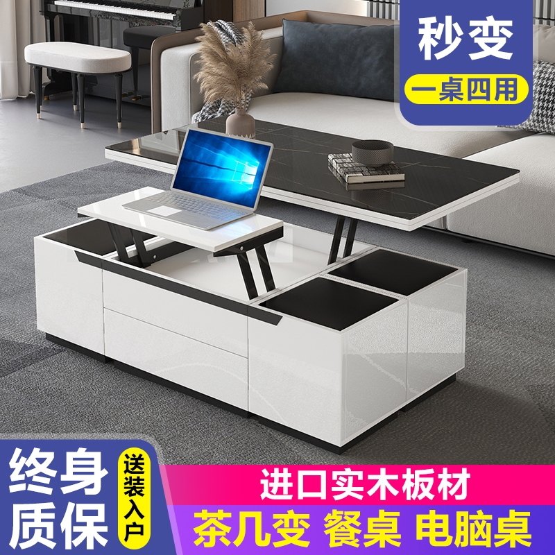 Multifunctional Coffee Table and Dining Table, Dual-Purpose, Adjustable and Foldable, Simple Modern Design for Small Living Rooms, Creative Tempered Glass Coffee Table Multifunctional Coffee Table and Dining Table, Dual-Purpose, Adjustable and Foldable, Simple Modern Design for Small Living Rooms, Creative Tempered Glass Coffee Table