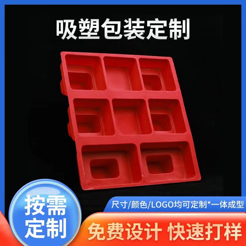 PVC植绒与PET吸塑:包装背后的隐形守护者-PVC包装盒-淘宝百科网