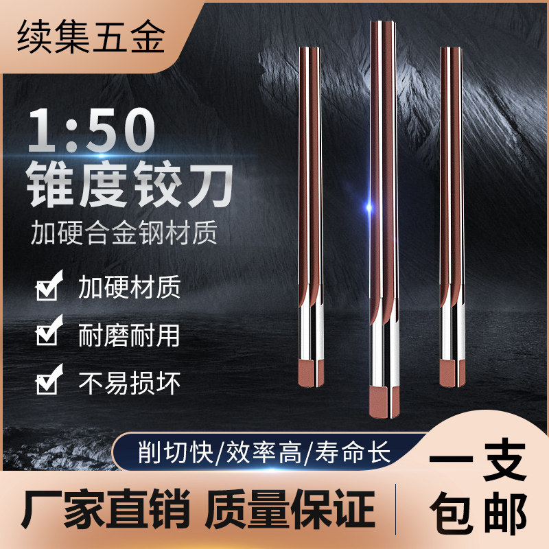 Straight shank hand with 1:50 cone articulated taper pin 1 14 50 16 18 18 20 25 30 40 50 50-mark