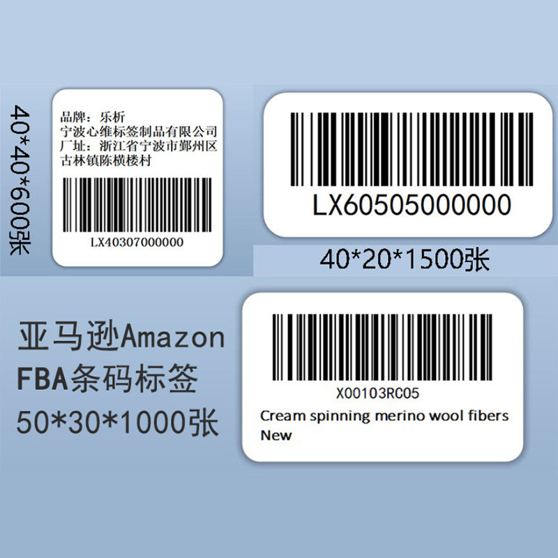 FBA Amazon Merchandise Barcoding Labels Print Stickers Three Anti-Heat Sensitive Labels Paper Gine Dongbin Tags Barcode Stickers