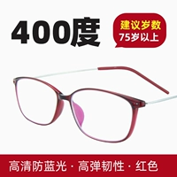 Anti -Blue Light Red+400 градусов