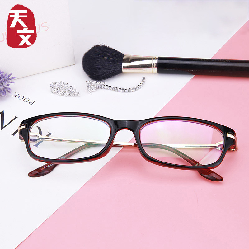 Blue-ray fashion super light old glasses lady anti-blue light radiation anti-fatigue glasses appear young eye