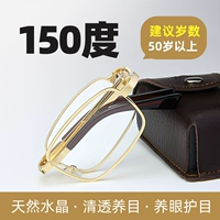 Объектив, 150 градусов