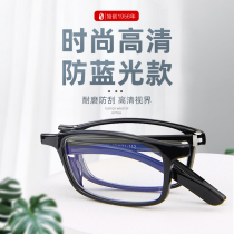 Folding reading glasses official flagship store womens reading glasses high-end brand folding flower mirror middle-aged 100