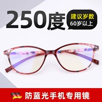 4125 Цвет +250 градусов