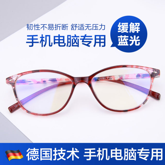 Reading glasses official flagship store women's ultra-light anti-blue light high-definition glasses for the elderly high-end brand authentic fashionable and portable